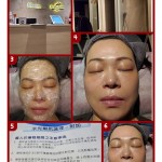 24小時肌底敷mask – Katherine Tsang