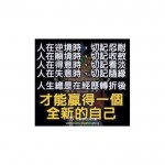 感恩
