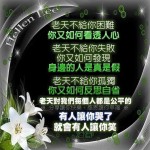 越努力，越幸運