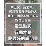 是你的， 無需強求
