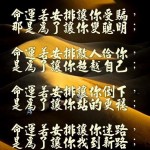 人格是做人的品牌