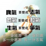 人品，才是最硬的後台