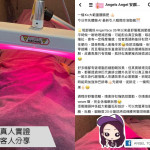 韓國最新無痛溶脂