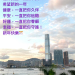 願2023年的你一切都好
