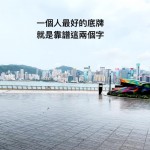 靠譜