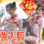 <東網on.cc> 「材識」兼收︱Kylie C.兔年行桃花運　生隊足球隊送阿仙奴青訓