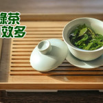 專欄│綠茶的奇妙功效　有助瘦身因為……