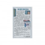 唐安麒互動吸粉絲