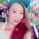 時間