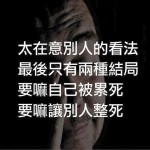 沈住氣