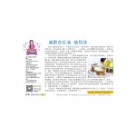 減肥食好油瘦得快