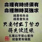 糊塗