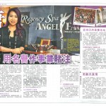 唐安麒 用名譽作事業賭注